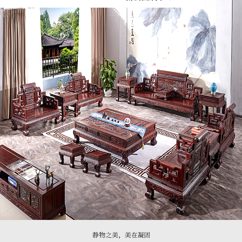 深色名贵硬木家具